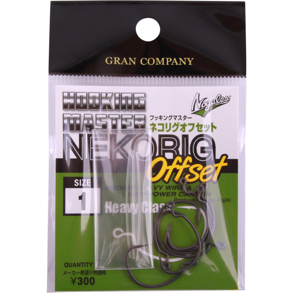 Ami Nogales Neko Rig Heavy Class Offset