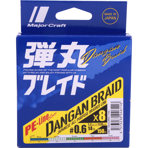 Tresse Major Craft Dangan x8 Braid - Multicolor