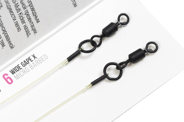 Bas de ligne Combi Multi Rig Wide Gape X Korda 25lb (2 pièces)